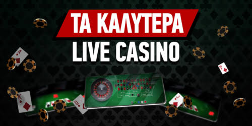 Νέα Online Casino Ανακαλύψτε τα Πιο Συναρπαστικά Παιχνίδια!