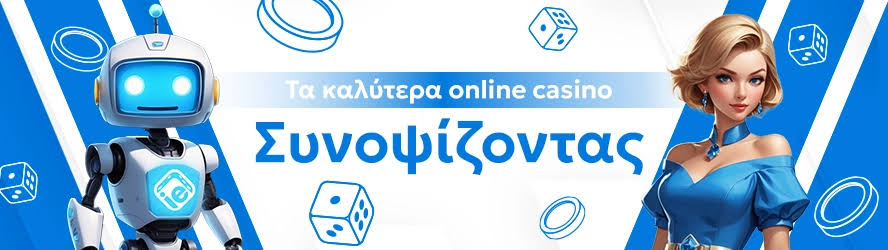 Discover the Best New Online Casinos in Greece -707890041 Discover the Best New Online Casinos in Greece -707890041
