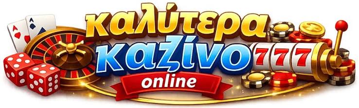NV Casino Ένας Κόσμος Διασκέδασης και Ευκαιριών -635209104 NV Casino Ένας Κόσμος Διασκέδασης και Ευκαιριών -635209104