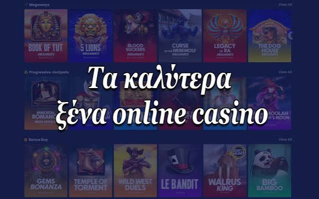 Online Καζίνο Ελλάδα Ο Απόλυτος Οδηγός -589082057 Online Καζίνο Ελλάδα Ο Απόλυτος Οδηγός -589082057