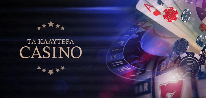 Τα Καλύτερα Ελληνικά Online Casino - Μάθετε Πώς να Παίξετε και να Κερδίσετε Τα Καλύτερα Ελληνικά Online Casino - Μάθετε Πώς να Παίξετε και να Κερδίσετε