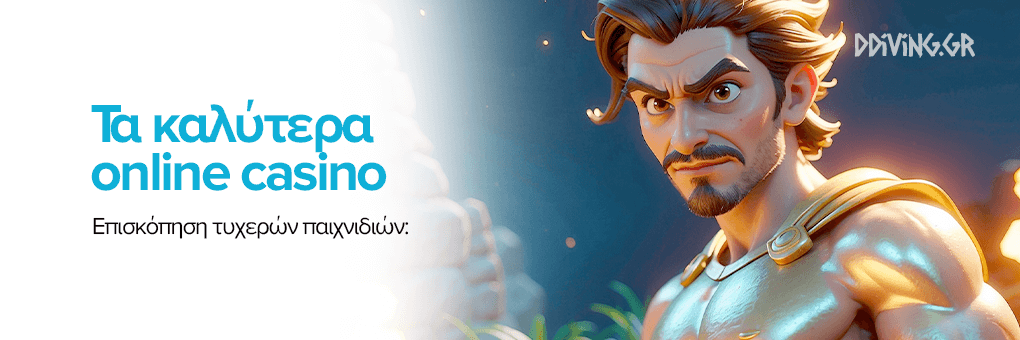 Ελληνικά Online Casino Ο Απόλυτος Οδηγός για Τυχερά Παιχνίδια -933583682