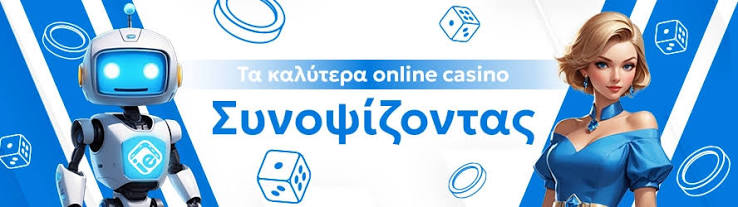 Ζωντανό Καζίνο Η Νέα Εμπειρία Στην Τύχη Ζωντανό Καζίνο Η Νέα Εμπειρία Στην Τύχη